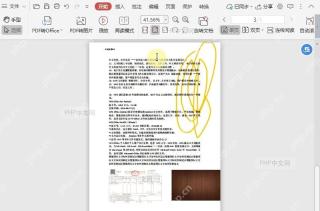 如何保留PDF播放时产生的墨迹？结果检查