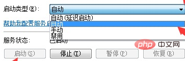 Was soll ich tun, wenn das Netzwerk- und Freigabecenter meines Windows 7-Computers nicht reagiert?