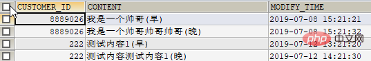 mysql에서 최신 레코드를 쿼리하는 방법