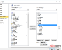 1583974559773586.png How to set multiple selections in Excel drop-down box