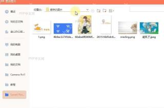 如何更改图片？设置效果