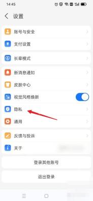 百度地图怎么解绑支付宝？图解教程，跟着做就行