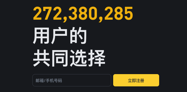 安币交游所网页版注册进口_安币交游所网页版注册进口磋磨 - php汉文网