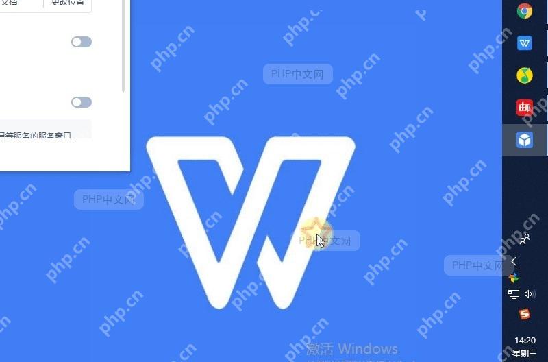 WPS如何找回云文档网盘入口?中间操作