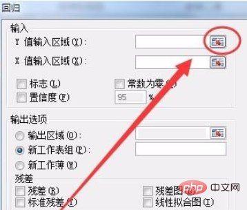 Comment utiliser Excel pour effectuer une analyse de régression caractéristique univariée