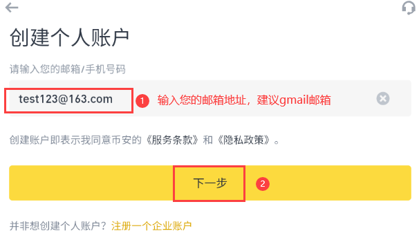 币安下载官网 币安(Binance)App最新版本安装包 - php中文网