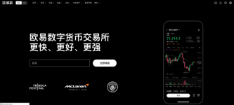 欧易交易所APP下载 - php中文网
