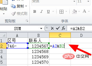 excel中的文字連接符號是什麼？