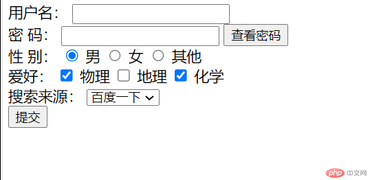 注册页面效果图