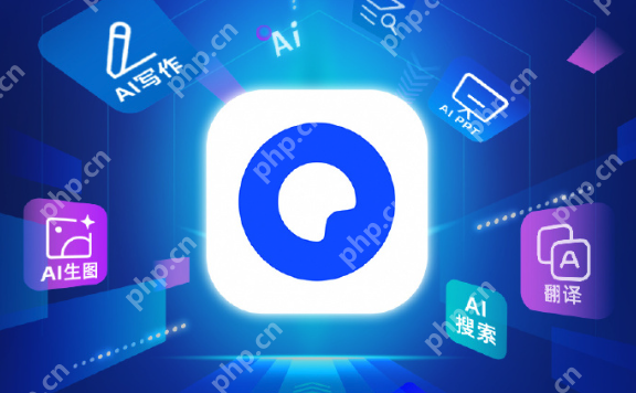 ai写作文夸克入口 智能ai写作文夸克入口2025 - php中文网