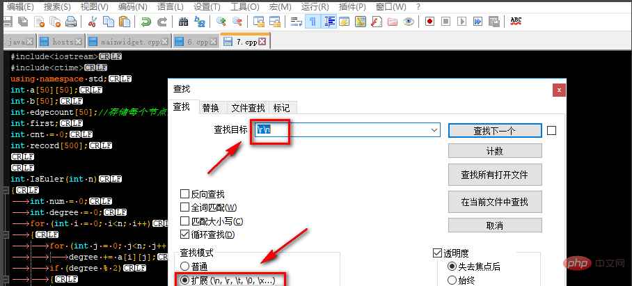 notepad++怎麼替換換行符