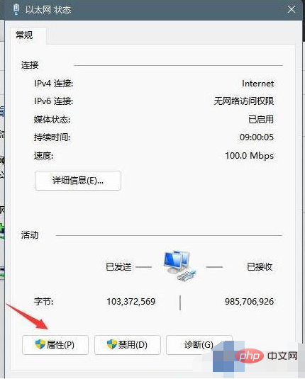 win11microsoft账户登录不上怎么办