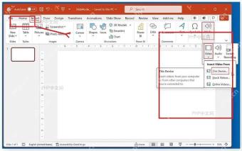 PowerPoint 插入选项卡中选择视频并插入本机视频文件的入口