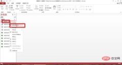 1621407903206177.jpg Access でルックアップ リストを設定する方法