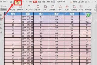 WPS PDF 背景菜单中的添加背景入口服务于选择添加背景步骤