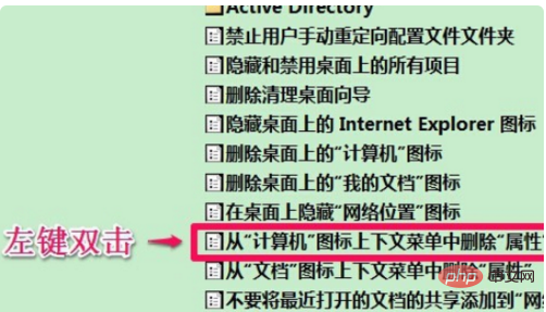 win10電腦右鍵沒有屬性怎麼辦