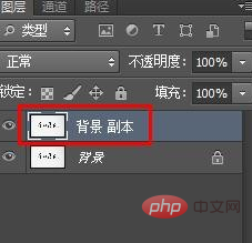 コンピューターで単語を切り取る方法 ps