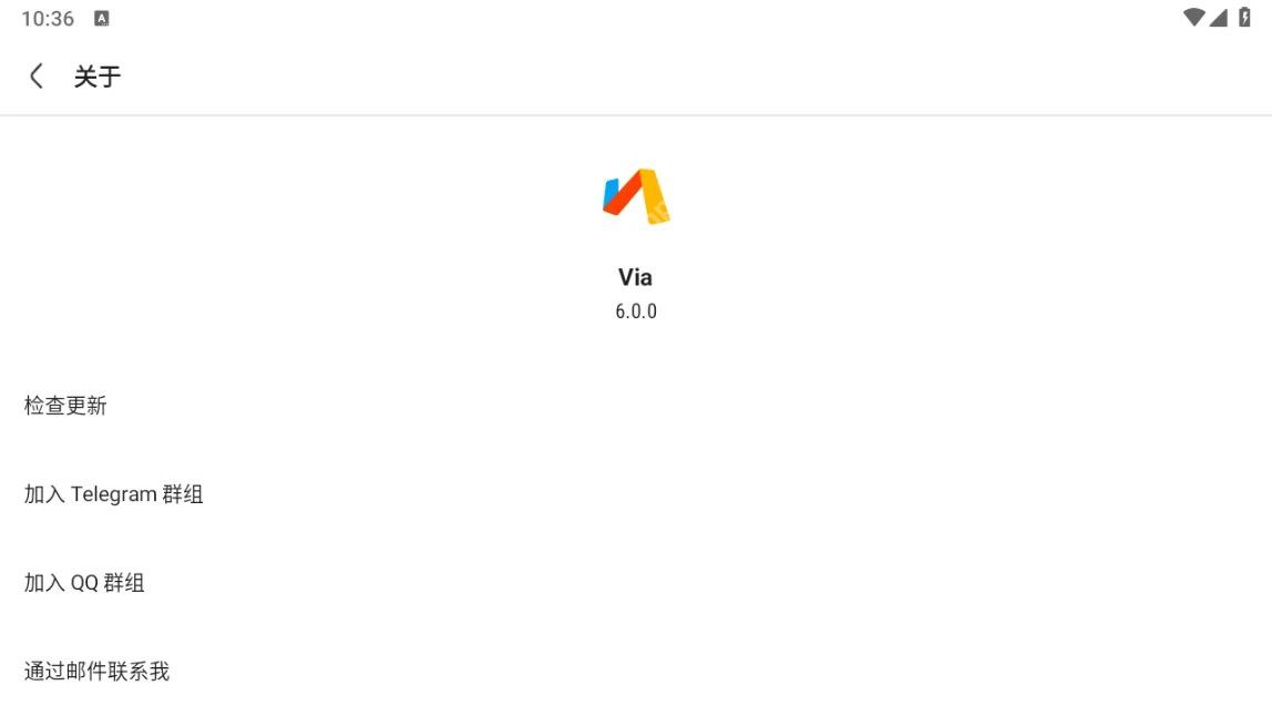 Via浏览器关于页面与检查更新