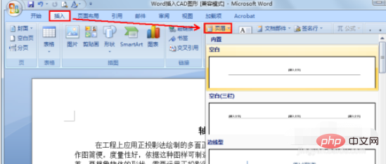 How to insert header in Word