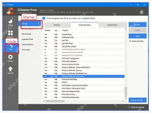 CCleaner Windows 电脑端 Tools Startup 启动项入口