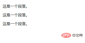 HTML5中段落文字是用什麼表示