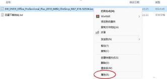 Win10 右键 ISO 文件选择装载