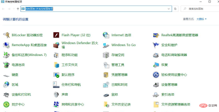 1615533444469566.png How to restore the properties of the left mouse button changed to the right button