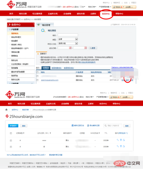 wordpress怎麼建立網站