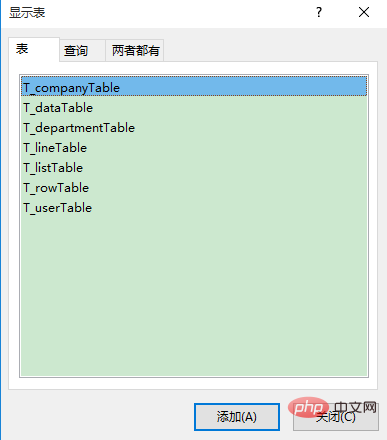 액세스 데이터베이스의 기본 작업