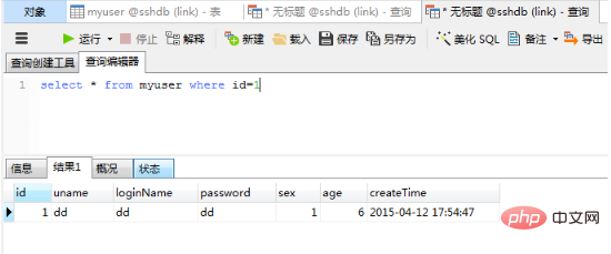 Detailed explanation of shared locks and exclusive locks in mysql