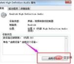 1677132770530382.jpg コンピューターがサウンド出力デバイスを見つけられない場合の対処方法