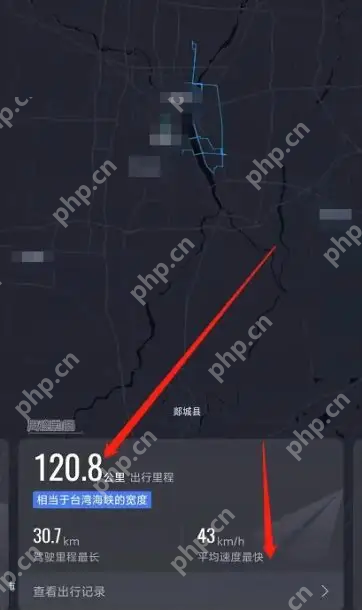 打开出行记录列表_高德地图操作界面