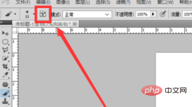 How to set the pen tip shape of PS brush