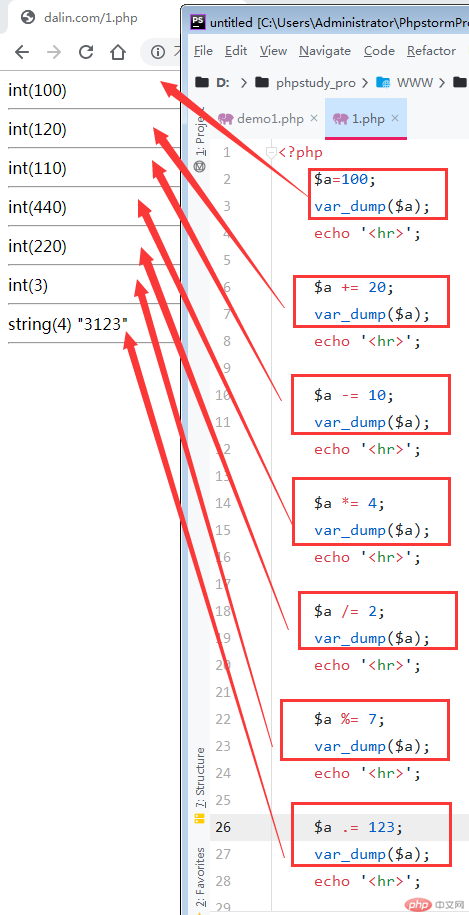 php基础语音1051.png