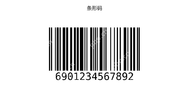 模拟 WPS 文字：检查条码比例，试扫后再保存