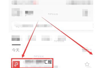 WPS 手机端文档列表中选中文件并打开右侧三点更多菜单，准备下载离线文件
