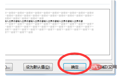 単語の右側に空白があり、それを新しい行で囲むだけの場合はどうすればよいですか?