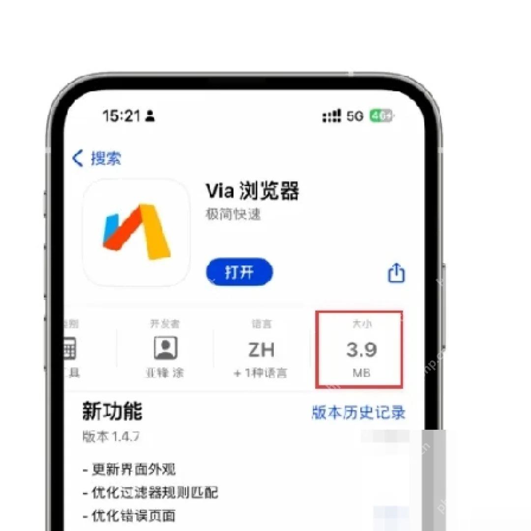 Via浏览器App Store官方应用详情