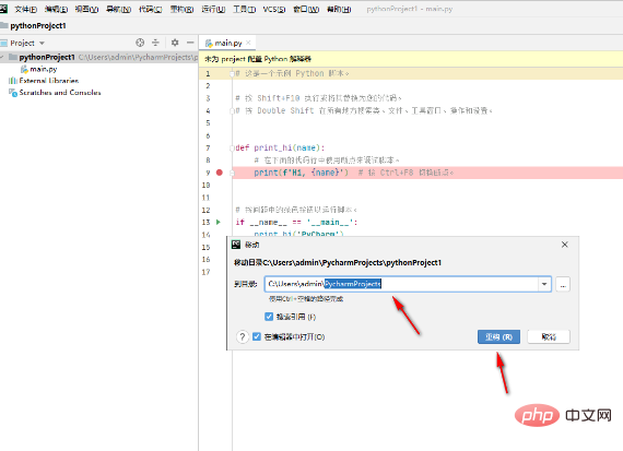 Bagaimana untuk mencipta projek baharu dalam pycharm