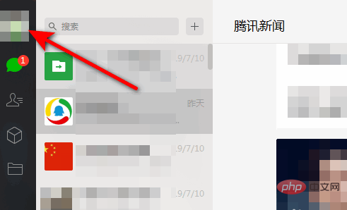 What should I do if my computer prompts that the WeChat version is low?