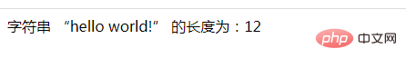 PHP 문자열 학습: 영어 문자열의 길이를 계산하는 방법