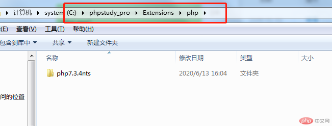 php程序目录