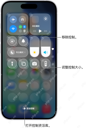 iPhone 控制中心编辑状态显示移除按钮控制柄和添加控制