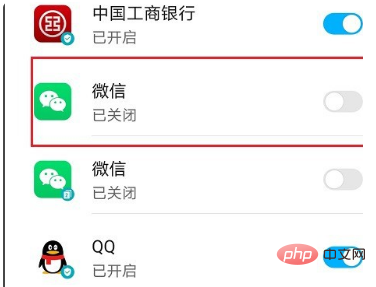 WeChat 오른쪽 하단에 반원이 있으면 어떻게 해야 하나요?