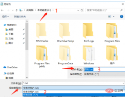 1586829445610912.png Win10에서 USB 디스크를 부팅 키로 사용하는 방법