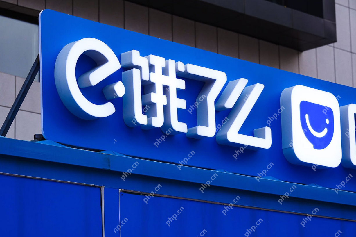 饿了么如何删除历史订单?饿了么删除历史订单教程 - php中文网