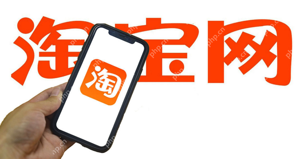 淘宝怎么开店?淘宝开店教程 - php中文网