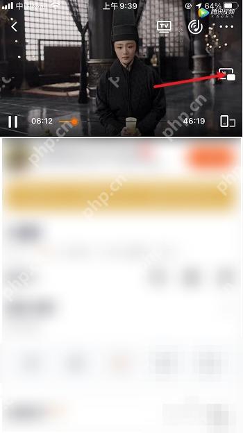 腾讯视频步骤3操作界面
