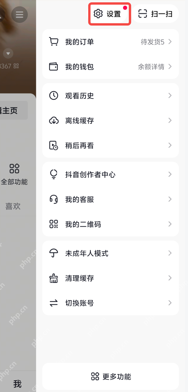 抖音中秋玉兔表情领取入口_抖音中秋玉兔表情获取攻略 - php中文网