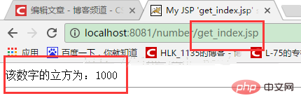 How to transfer data between jsp pages